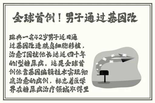 日本72种扦插方式