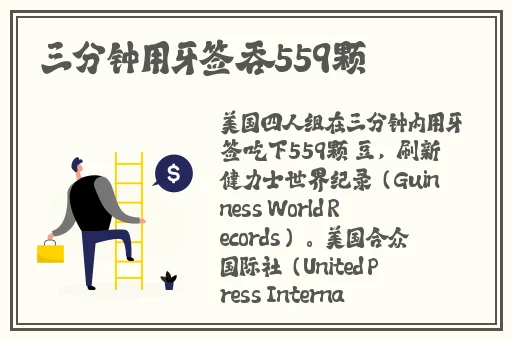 甘雨开襟开叉裙穿搭